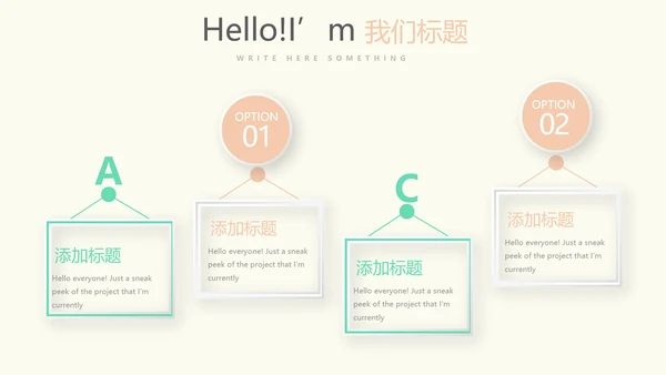 母婴婴儿护理年年终总结PPT动态模板