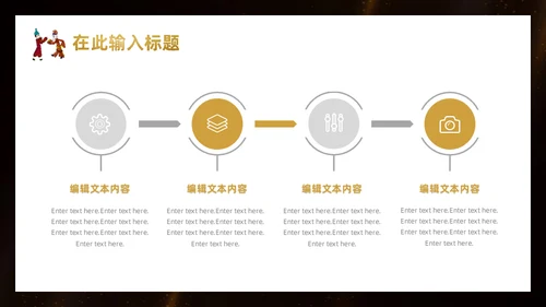 中国皮影戏传统文化民俗宣传通用PPT模板