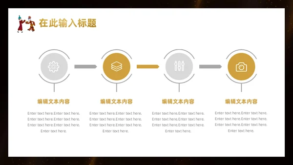 中国皮影戏传统文化民俗宣传通用PPT模板