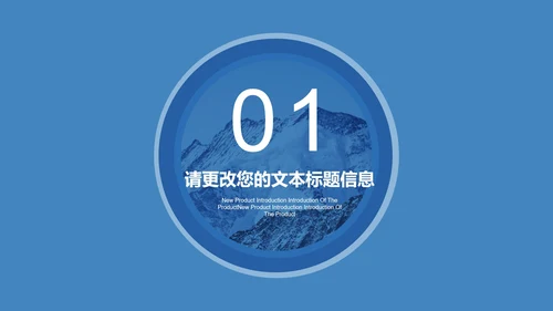 蓝色扁平风职场实习生转正竞聘述职报告PPT模板