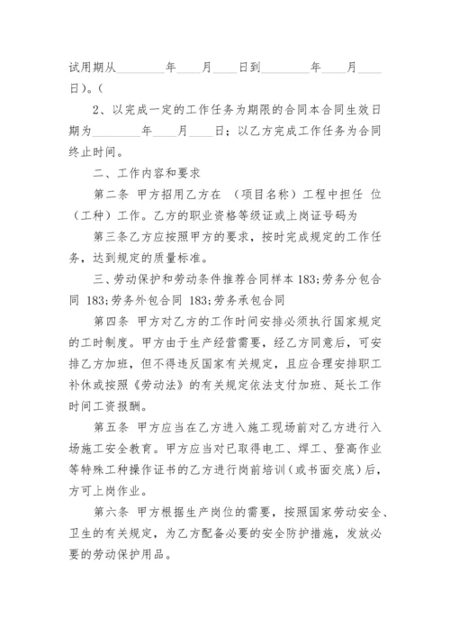 建设工程档案建档合同.docx