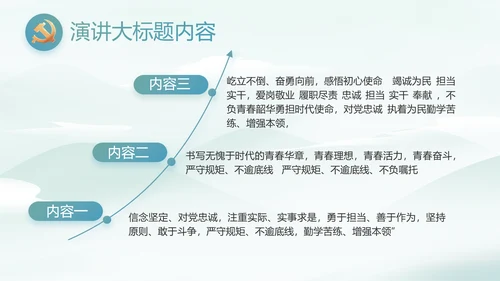 乡村振兴美丽家乡脱贫攻坚PPT动态模板