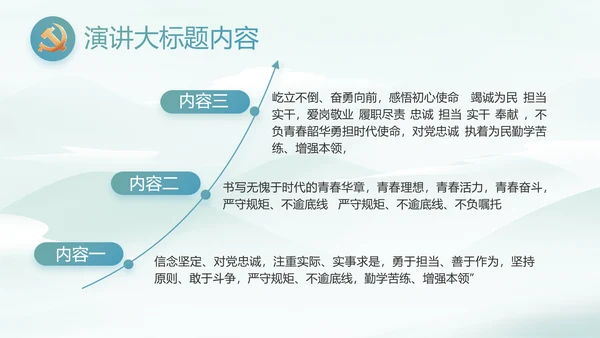乡村振兴美丽家乡脱贫攻坚PPT动态模板