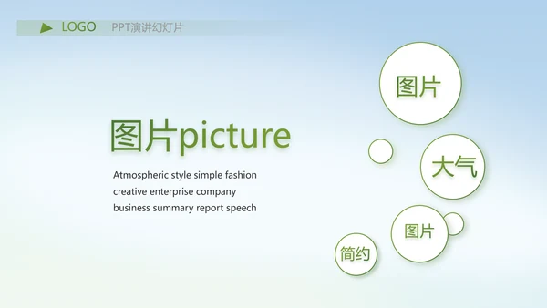 严谨中国风党风廉政文化工作总结PPT