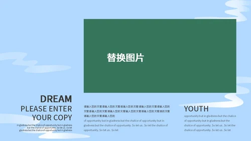 蓝色中国风简约端午节ppt模板