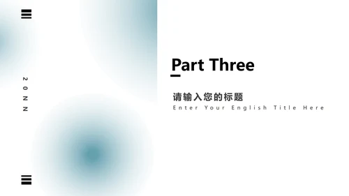 弥散光蓝绿气泡PPT模板