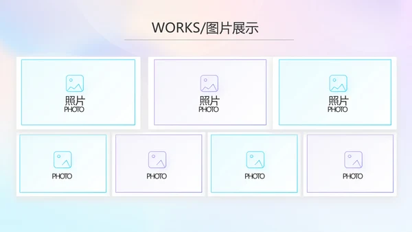 公司企业新品发布会策划方案动态PPT