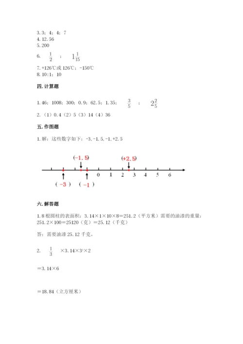 宾阳县六年级下册数学期末测试卷标准卷.docx