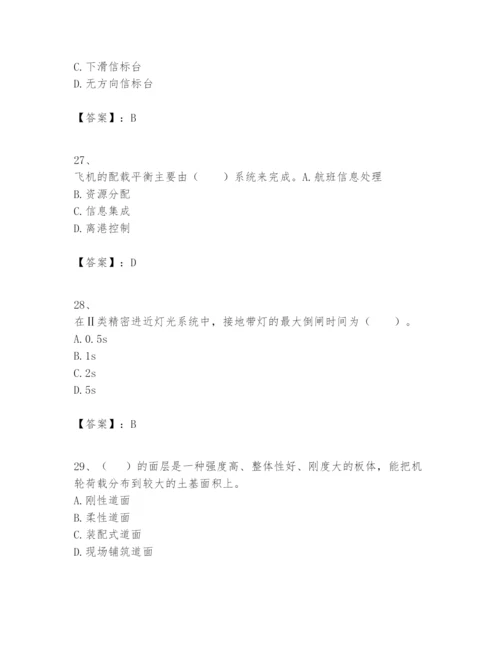 2024年一级建造师之一建民航机场工程实务题库必考.docx