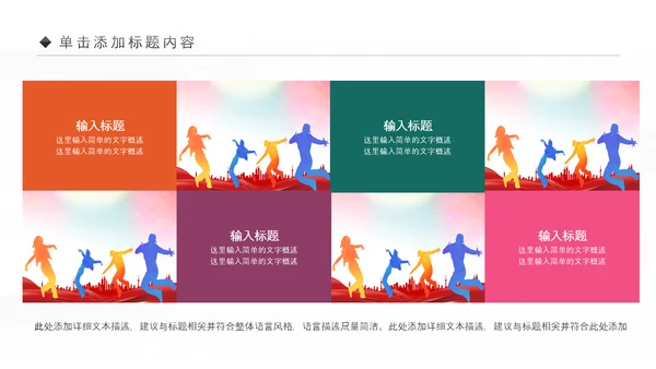 舞蹈艺术培训芭蕾舞PPT模板