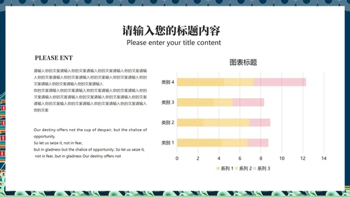 蓝色传统中国风语文古诗词教学课件PPT模板