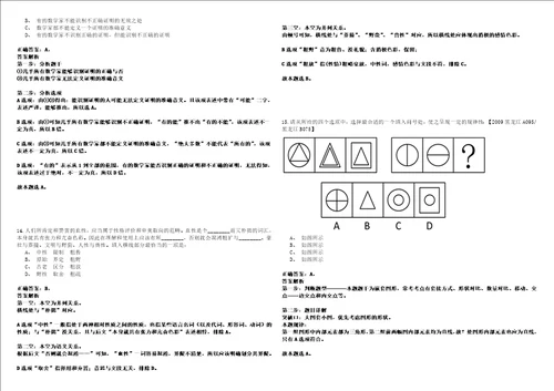 2022年11月2022年江苏省医疗保险基金管理中心招考聘用非在编工作人员6人强化练习题捌答案详解版3套