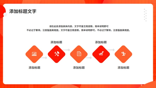 橙色毕业设计通用PPT模板