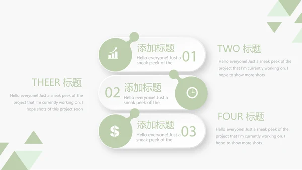 录色医生进修个人总结动态动态PPT