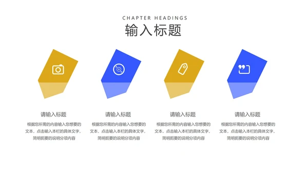 蓝色简约风法律安全科普教育PPT模板