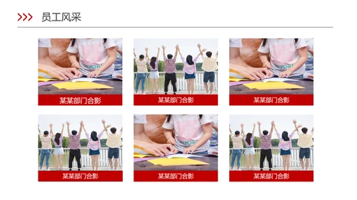 新员工入职培训ppt模板