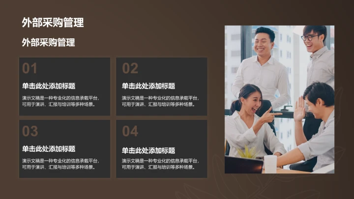 棕色商务风服装时尚通用