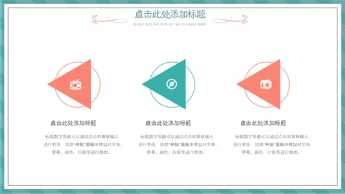512国际护士节白衣天使医护医院PPT