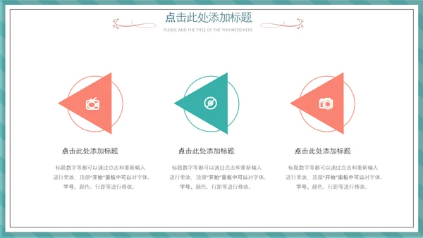 512国际护士节白衣天使医护医院PPT