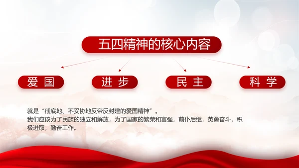 不忘初心勇于担当党建年年终总结PPT