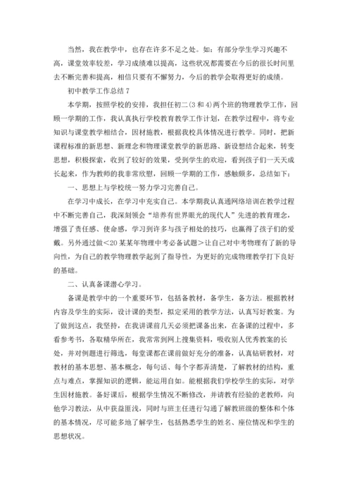 初中教学工作总结15篇.docx