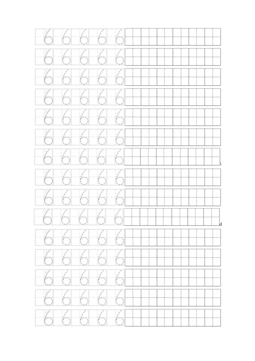 0-10数字描红田字格.docx