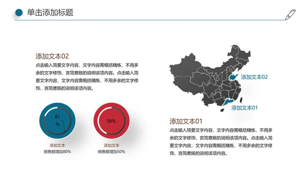 全球旅游世界旅游出国留学航空PPT模板