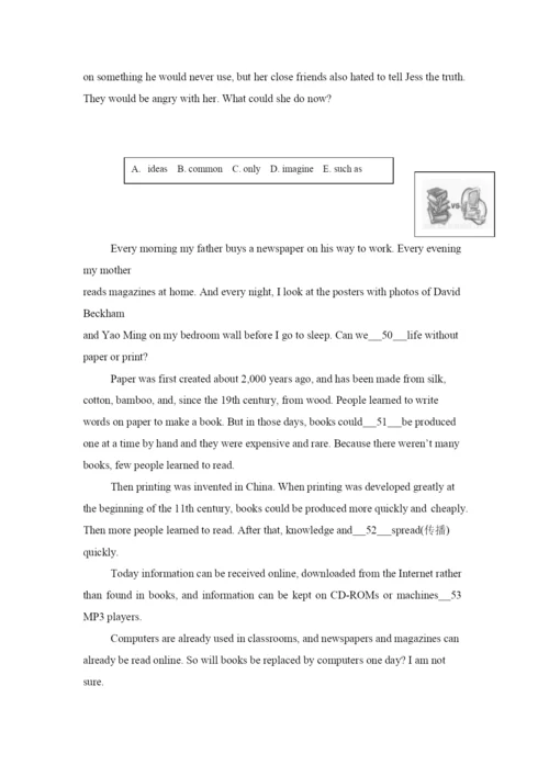 2021-2021学年度-闵行区-初三英语第一学期期末质量抽查试卷-.docx