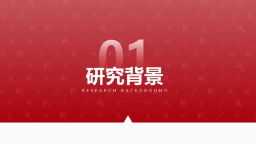 高校学术风论文答辩通用PPT模板