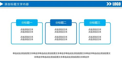 蓝色商务中国建设银行金融证券投资理财工作PPT模板