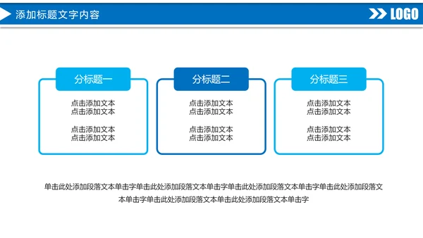 蓝色商务中国建设银行金融证券投资理财工作PPT模板