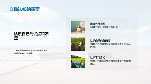 未来之路，勇往直前