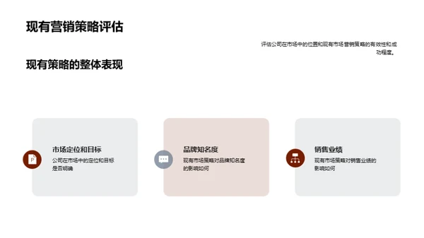 立秋节气营销新视角