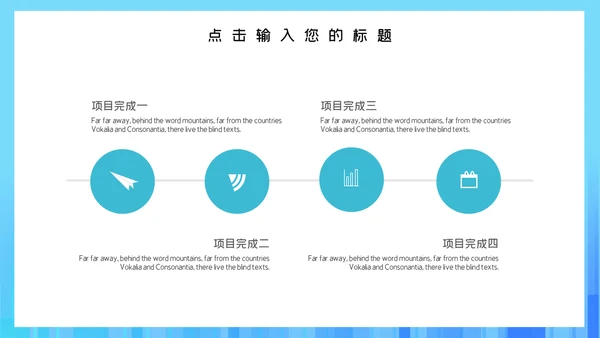蓝色卡通医疗工作汇报通用PPT模板