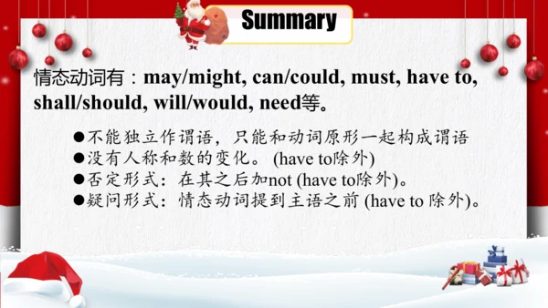 Unit 9 Section A 3a-3c 课件（人教八上Unit9 Can you come t