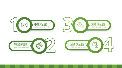 圣诞快乐圣诞节组织活动策划方案PPT模板