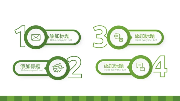 圣诞快乐圣诞节组织活动策划方案PPT模板
