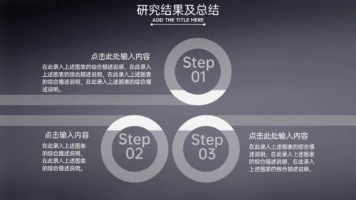 建筑系工程师毕业答辩工程图纸通用PPT模板