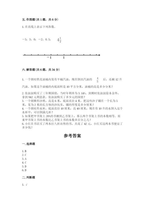 惠水县六年级下册数学期末测试卷及完整答案一套.docx