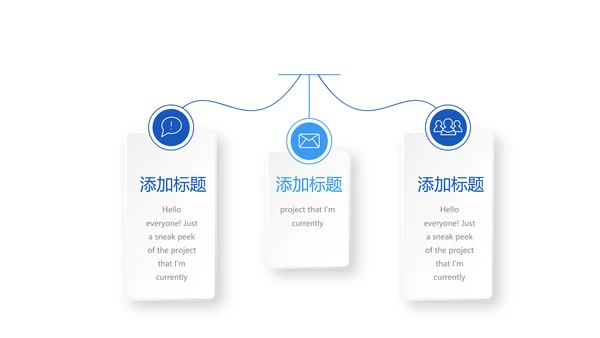 细菌的传播动态PPT模板