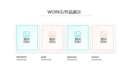 蓝色创意体育运动击剑抨击运动比赛PPT模板