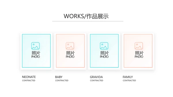 蓝色创意体育运动击剑抨击运动比赛PPT模板