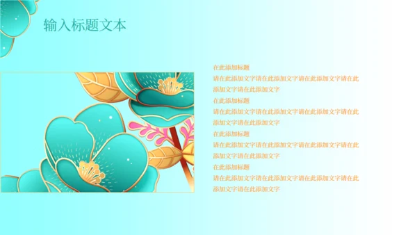 商务产品销售发布会通用PPT模板