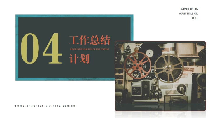 hello深海音乐会通用PPT模板