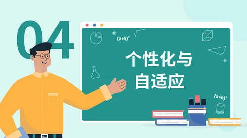 绿色扁平插画风在线教育通用PPT模板