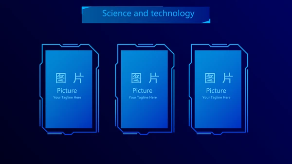 智能科技手印人脸识别信息化建设动态PPT