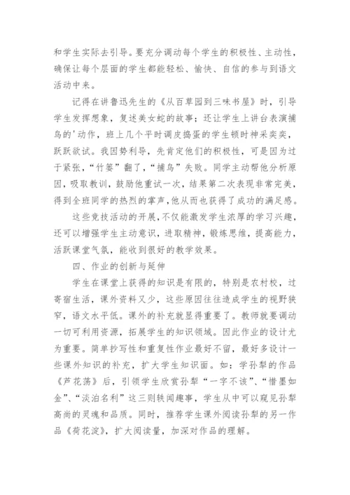 高中新课改工作总结_1.docx