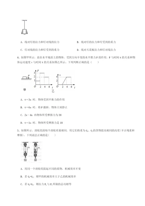 强化训练内蒙古赤峰二中物理八年级下册期末考试达标测试练习题（详解）.docx