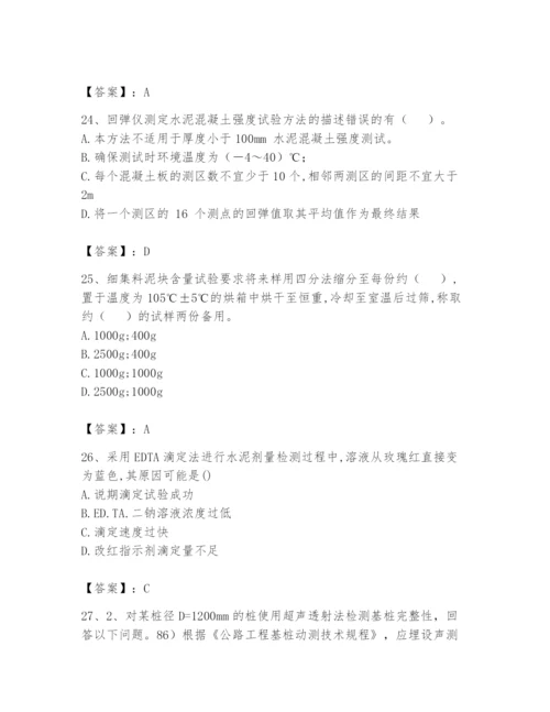 2024年试验检测师之道路工程题库带答案（基础题）.docx