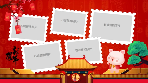 幸福家庭聚会团圆家宴通用PPT模板